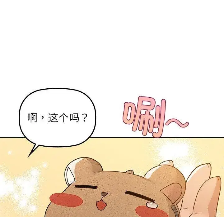 第124話