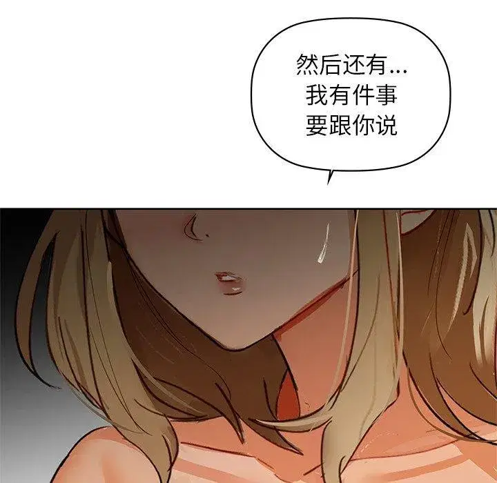 第124話