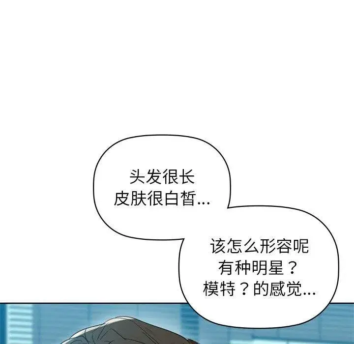 第124話