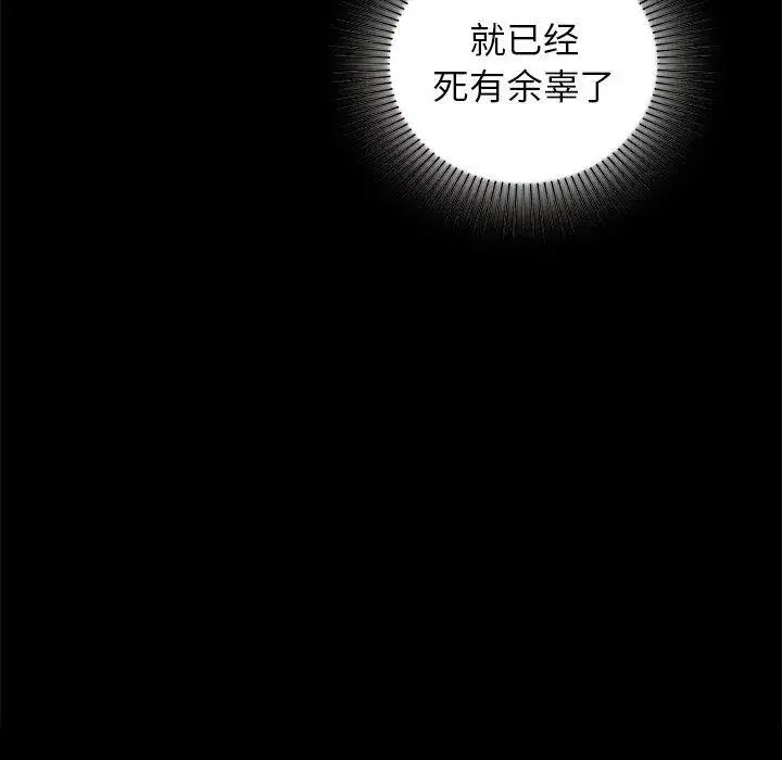 第124話