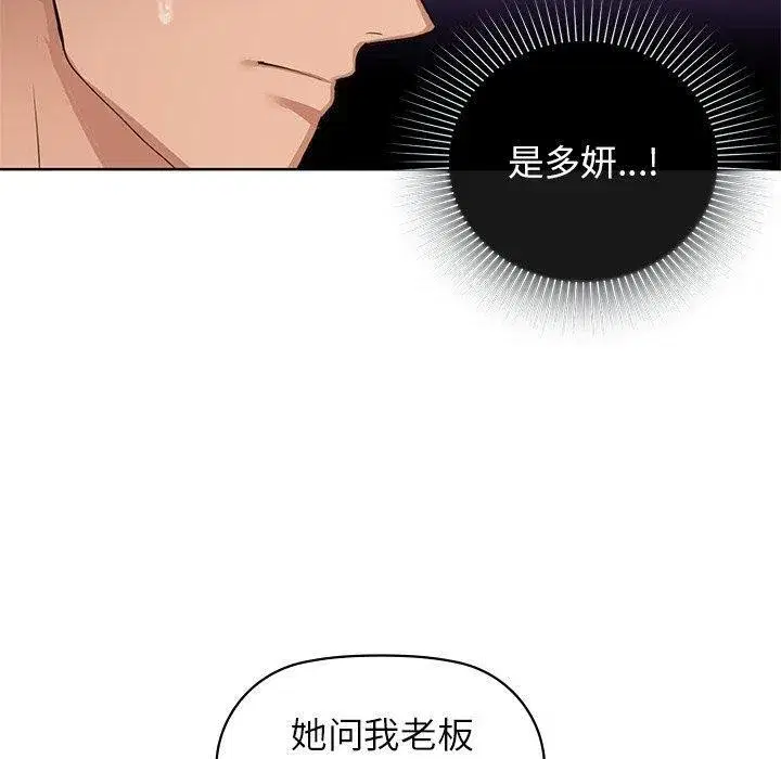 第124話