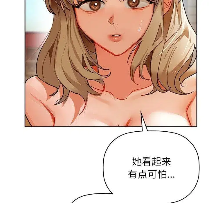 第124話