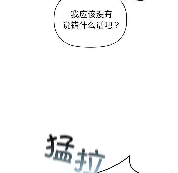 第124話