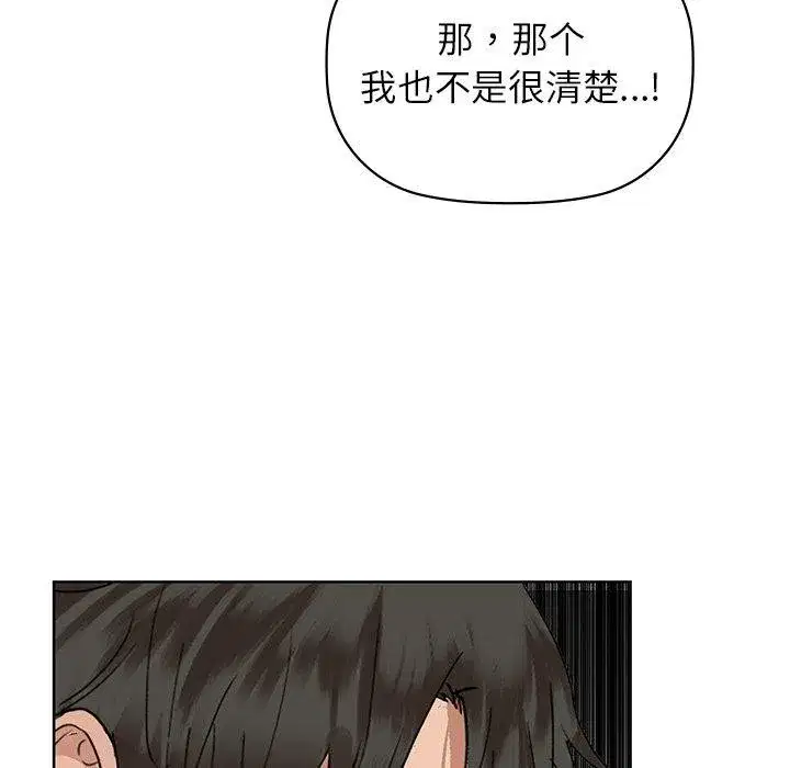 第124話