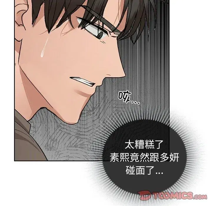 第124話