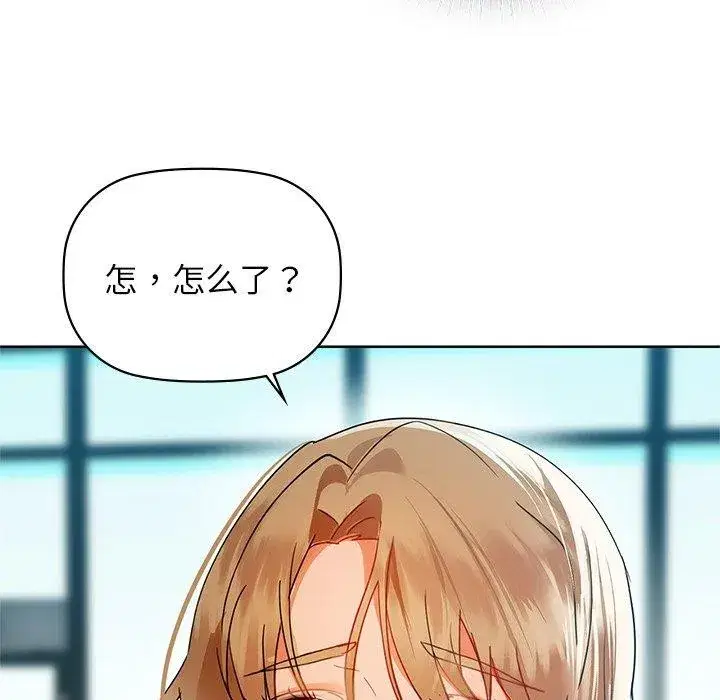 第124話