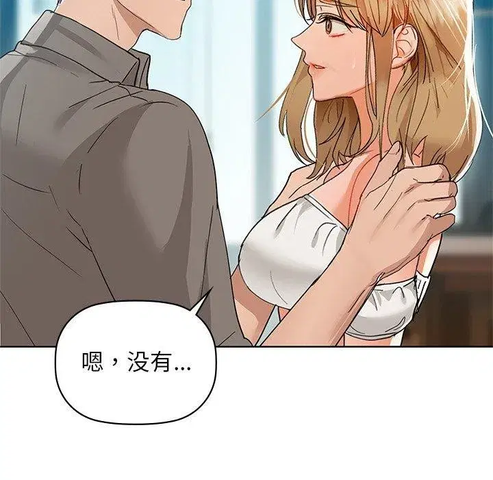 第124話
