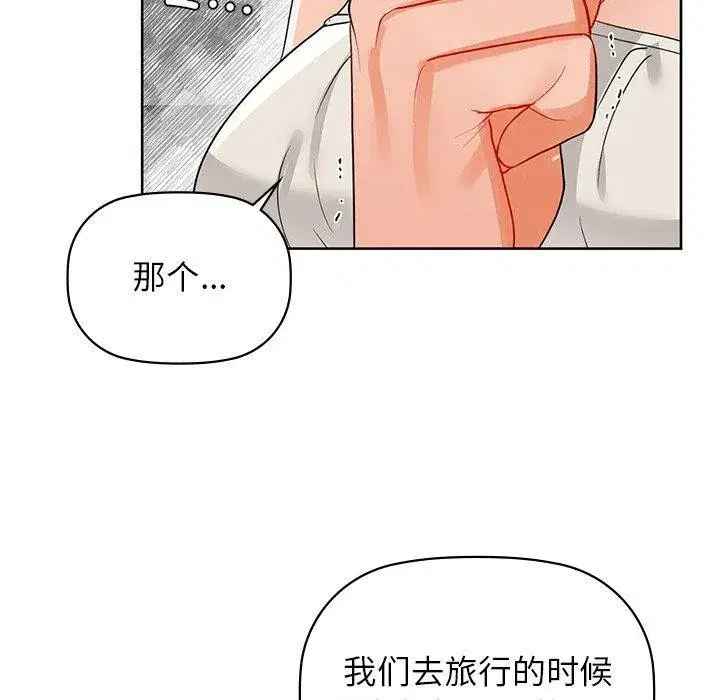 第124話