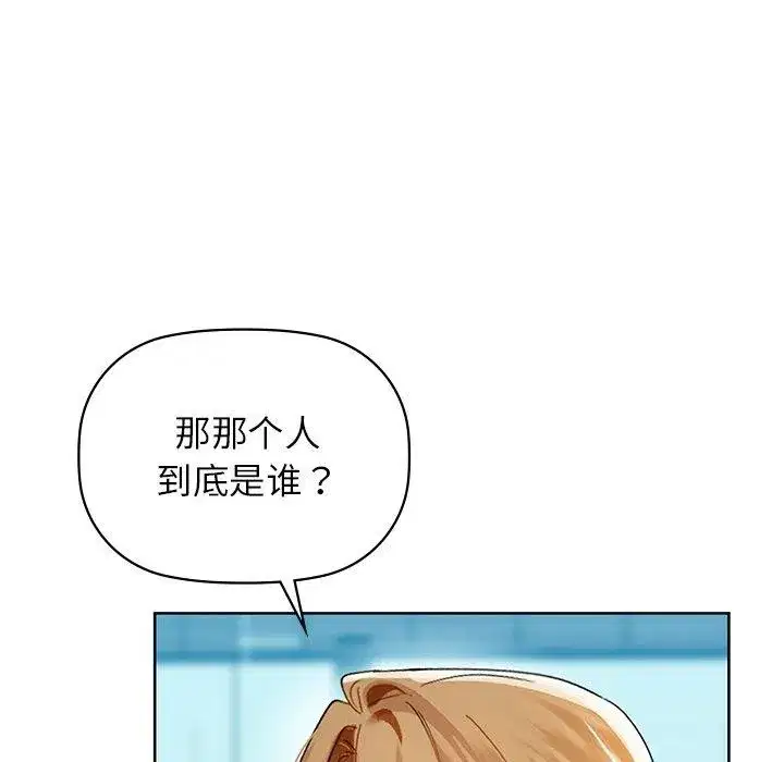 第124話