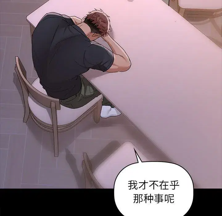 第124話