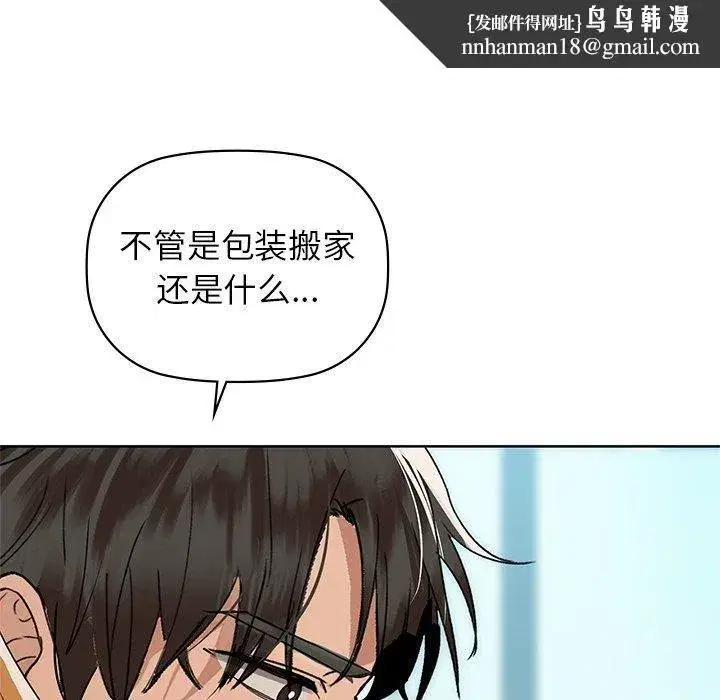 第124話