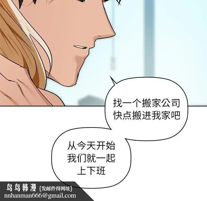 第124話