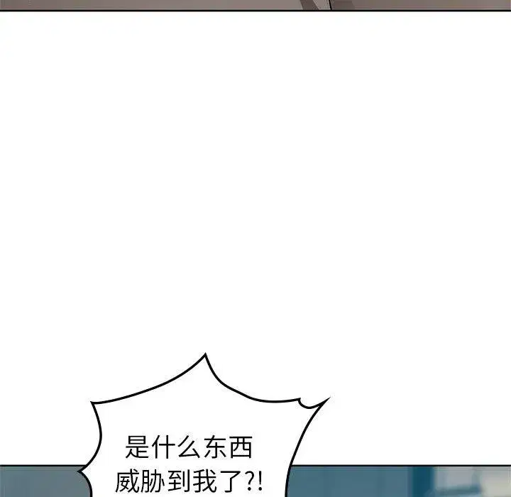 第124話