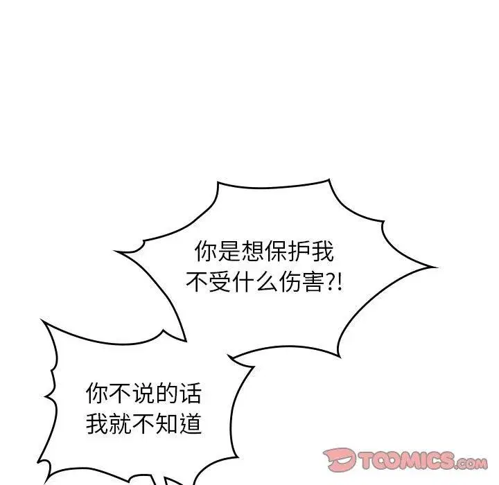 第124話
