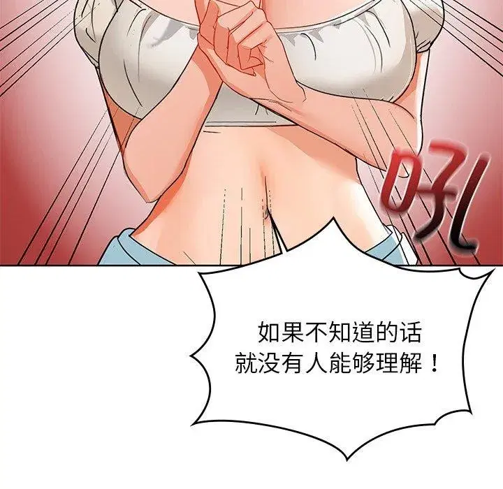 第124話