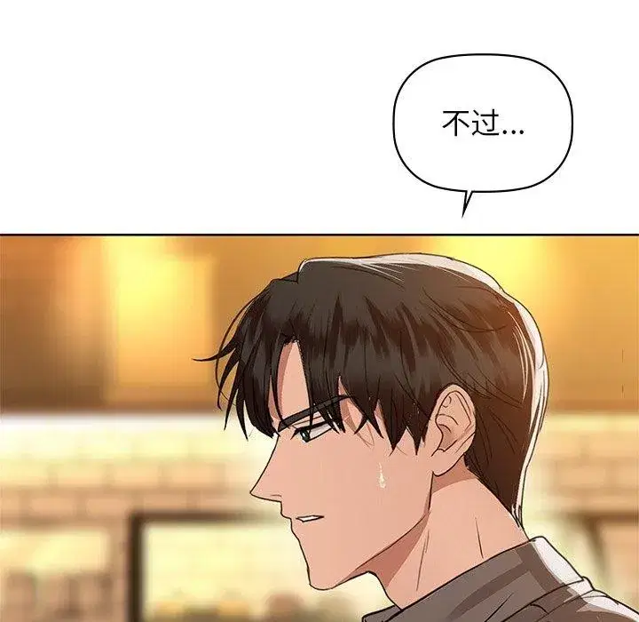 第124話