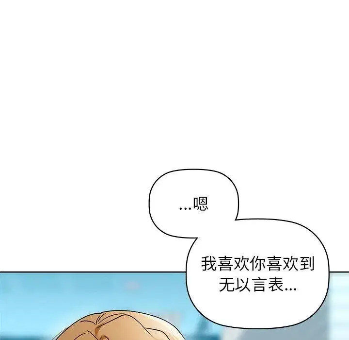 第124話