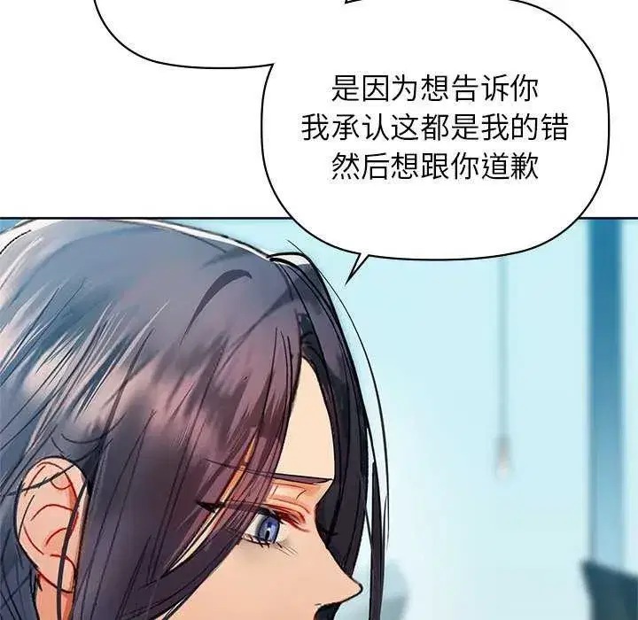 第125話
