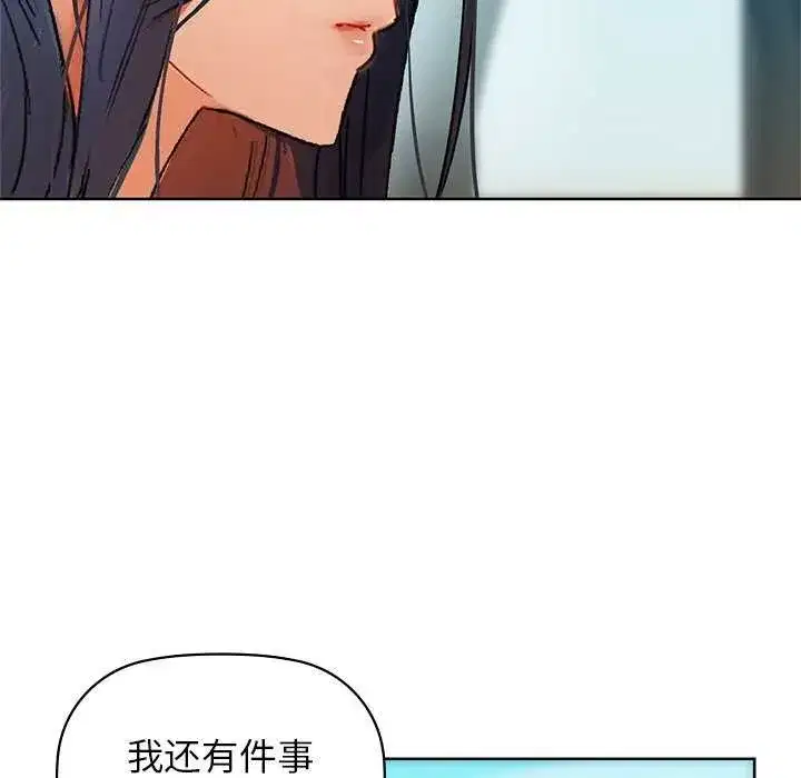 第125話