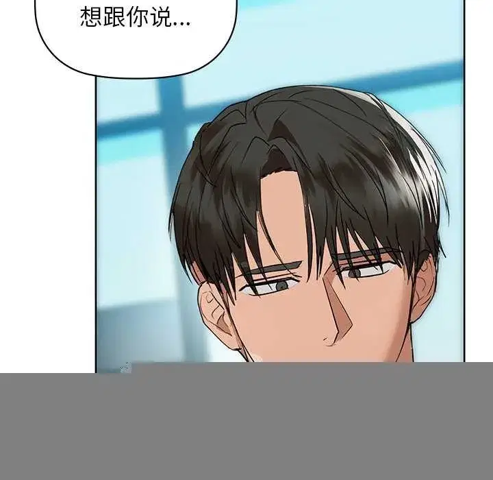 第125話