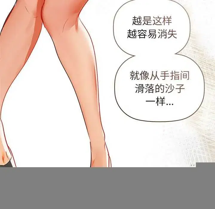 第125話