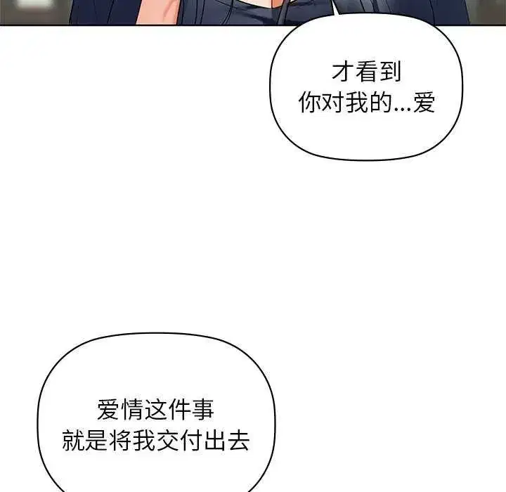 第125話