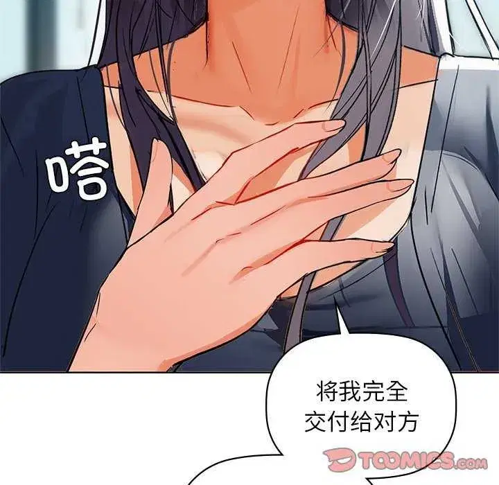 第125話