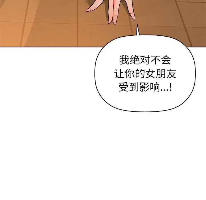 第125話