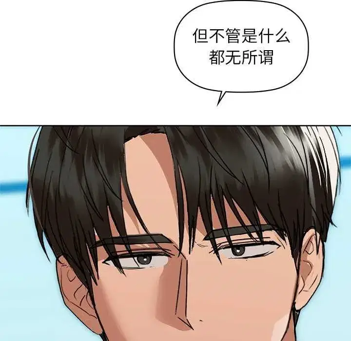 第125話