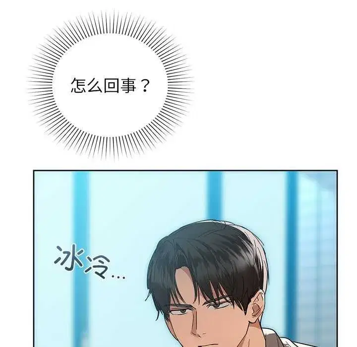 第125話