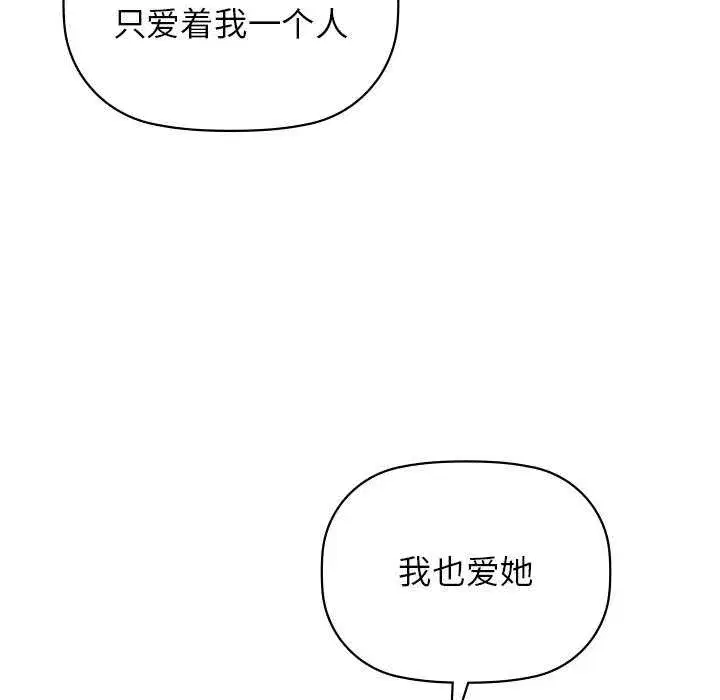 第125話