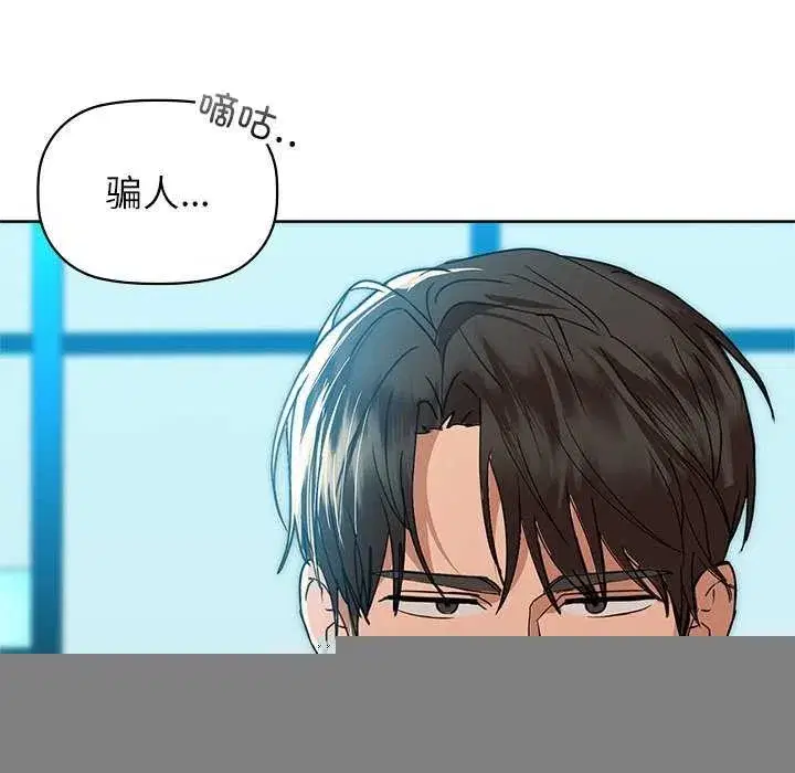 第125話