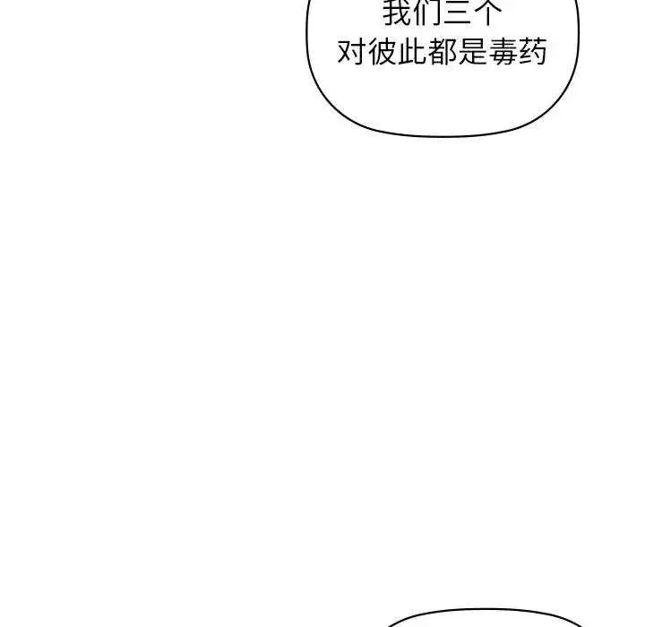 第125話