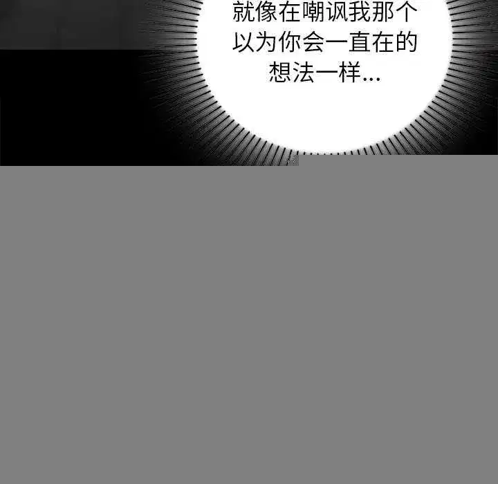 第125話