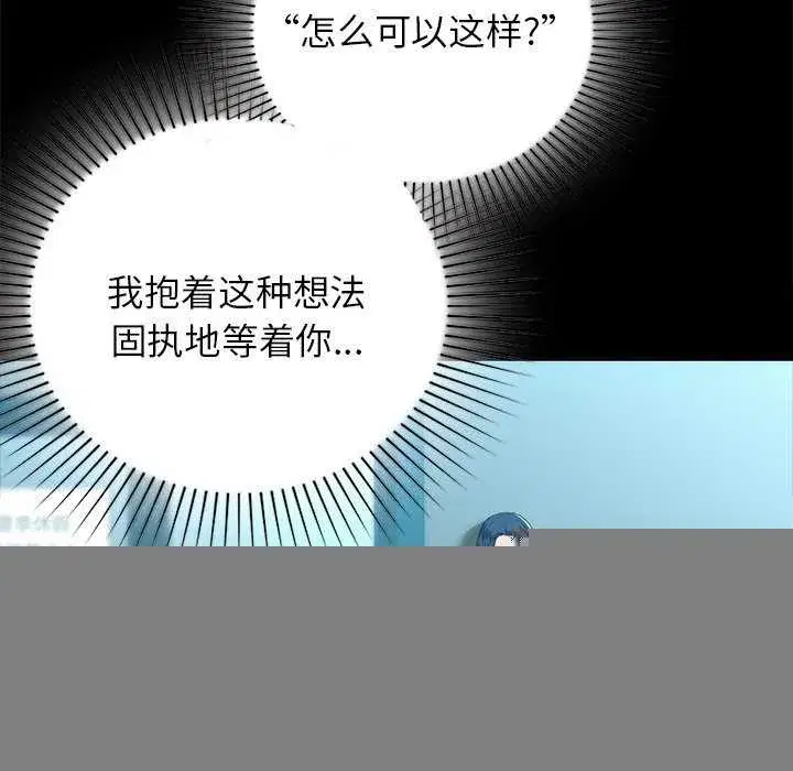 第125話