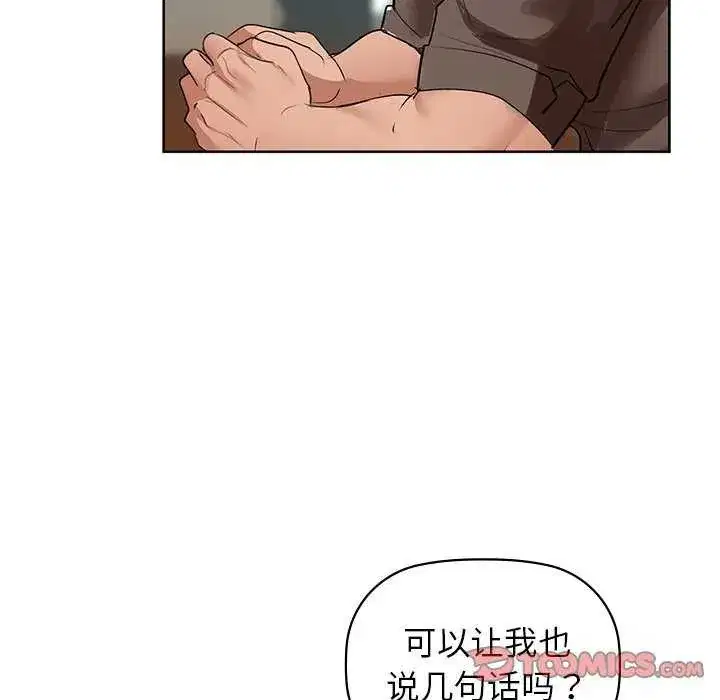 第125話