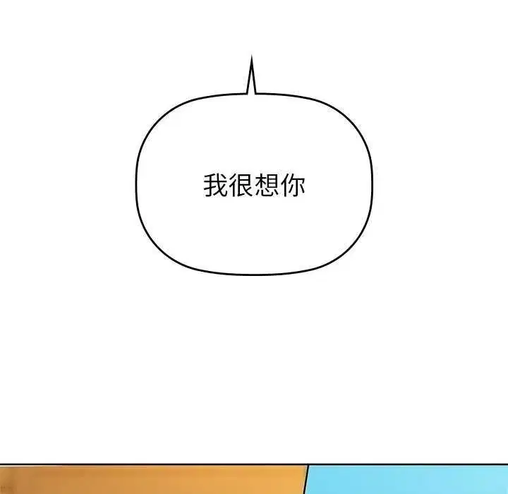第125話