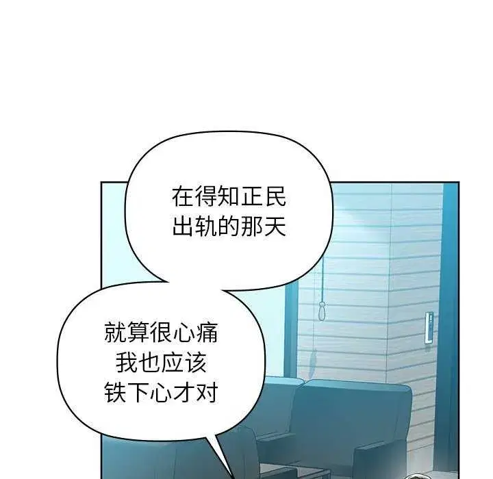 第125話