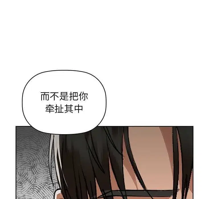 第125話