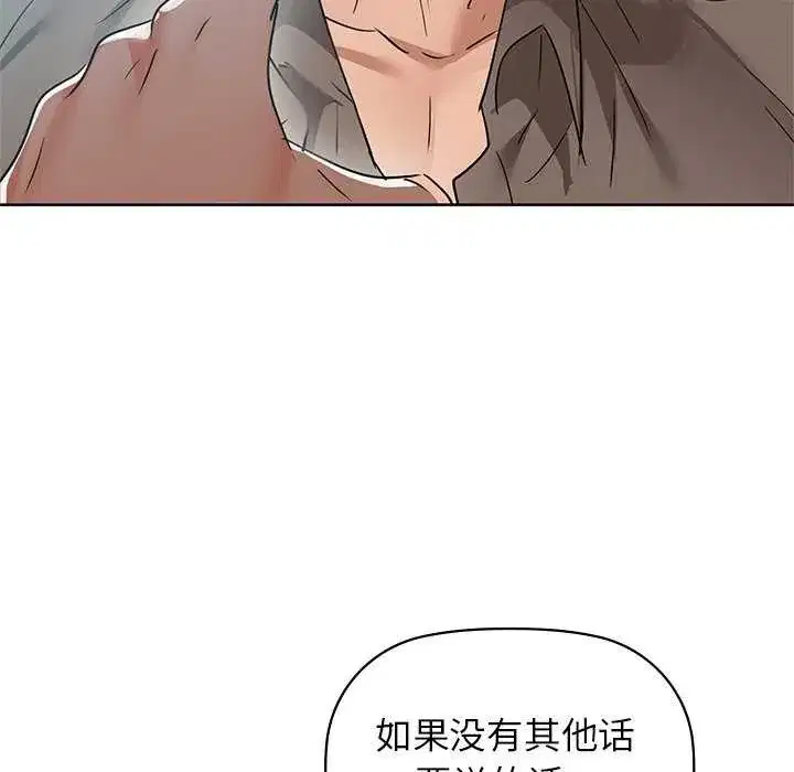 第125話