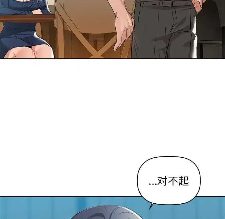 第125話