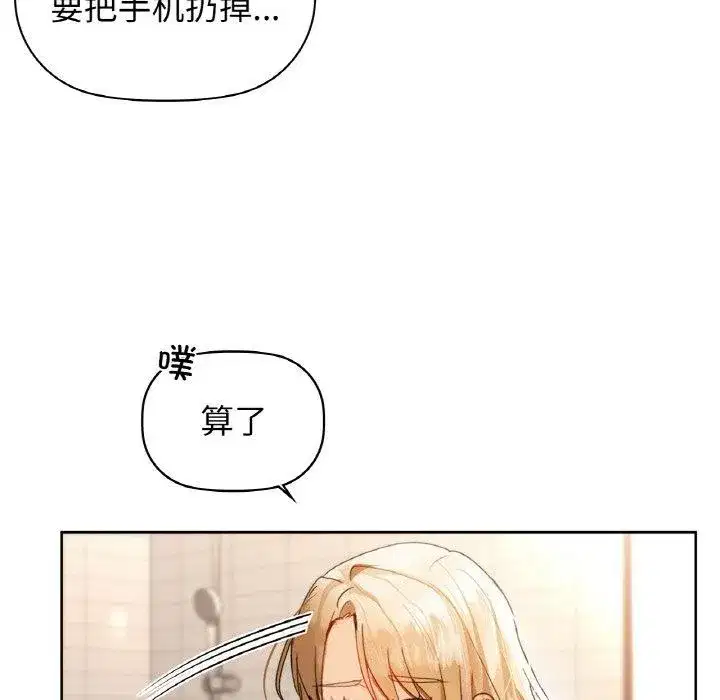 第126話
