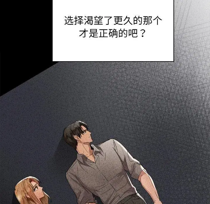 第126話