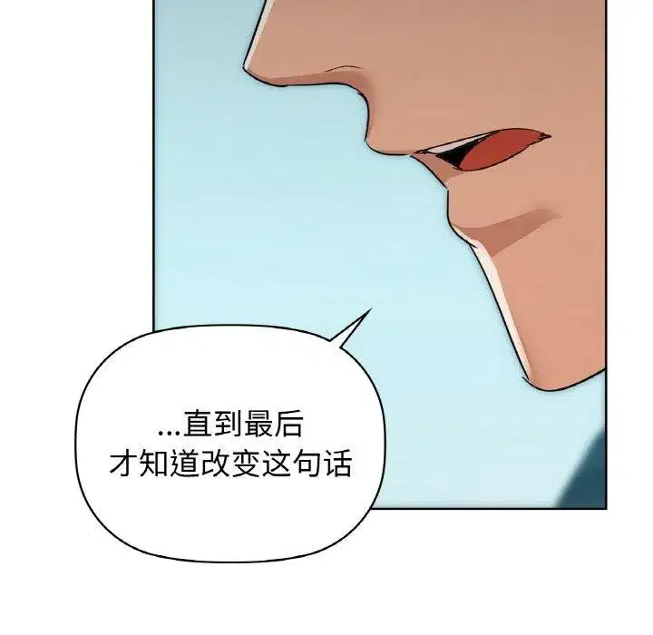 第126話