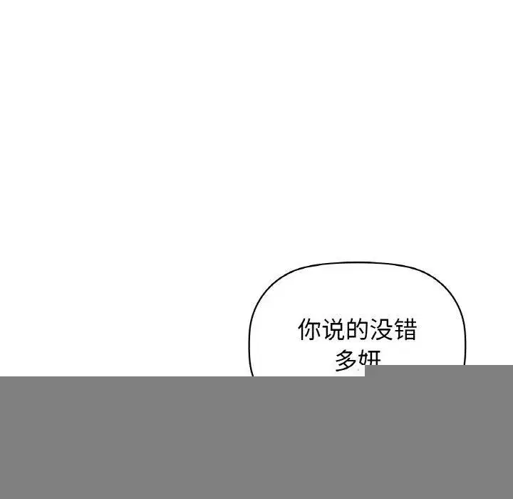 第126話