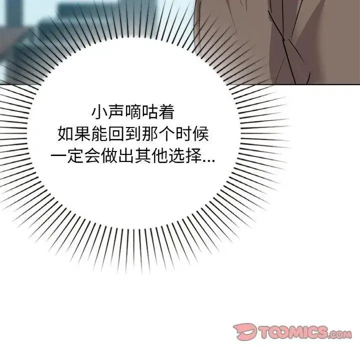 第126話