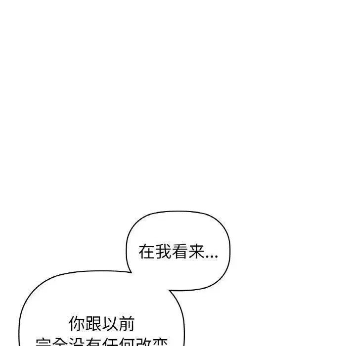第126話