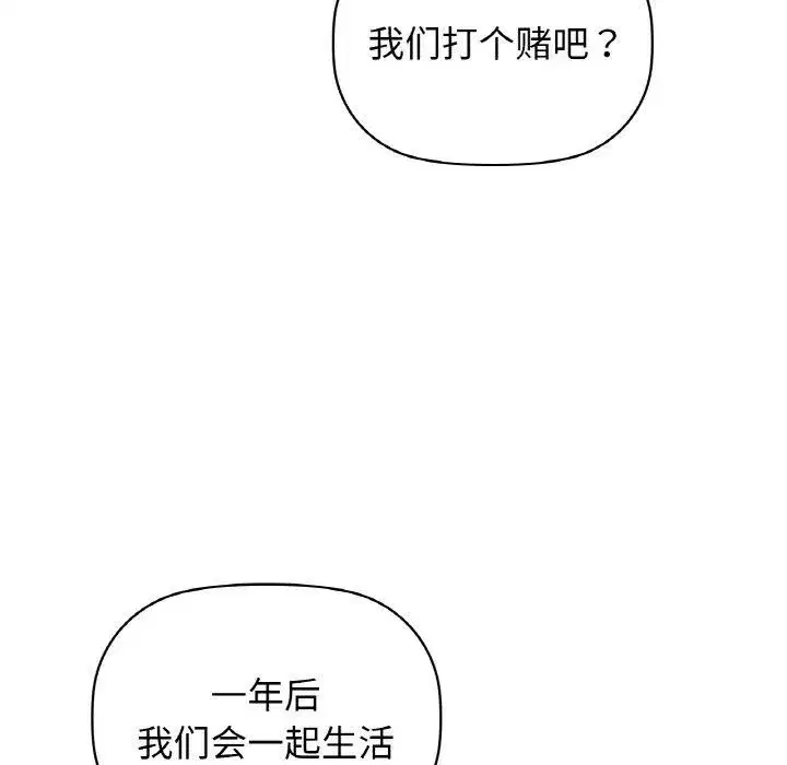 第126話