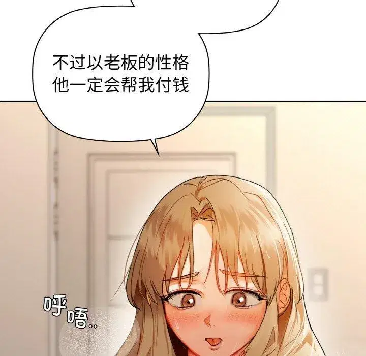 第126話