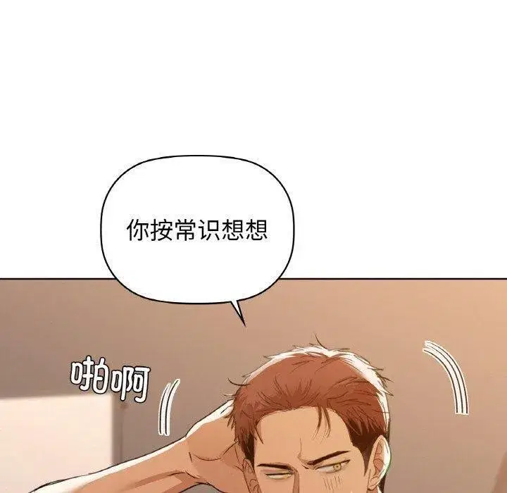 第127話